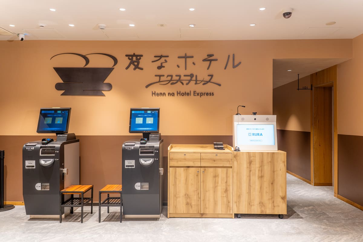 チェックインカウンター