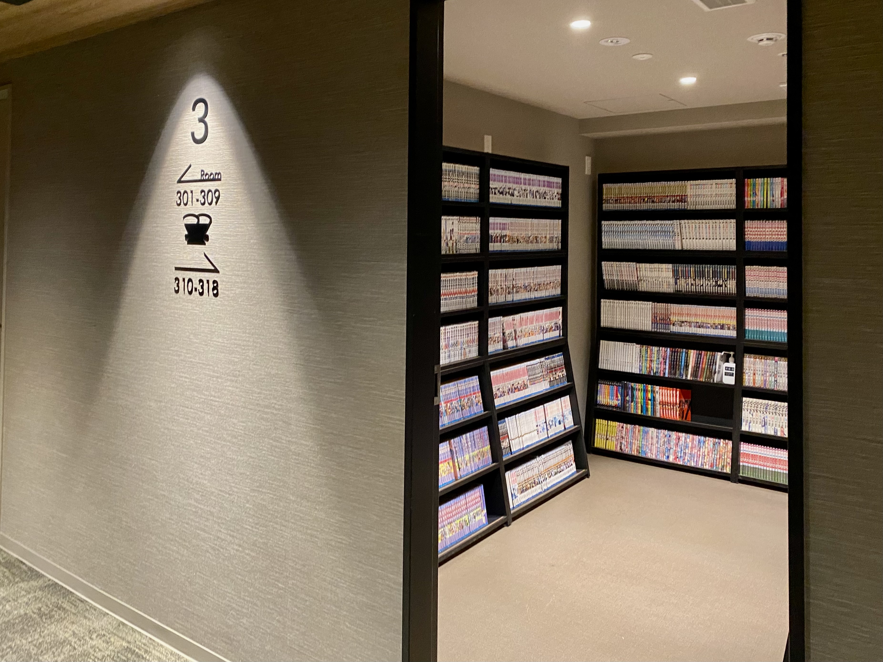 コミックコーナー移設のお知らせ