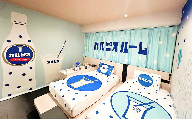 カルピスルーム