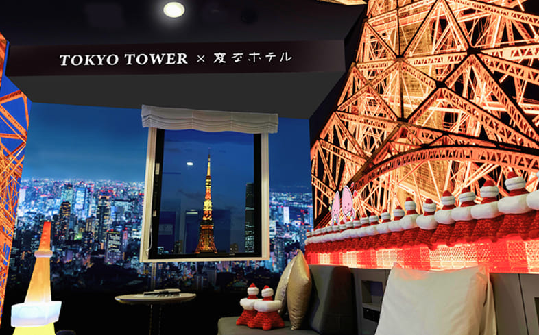 東京タワーコラボルーム