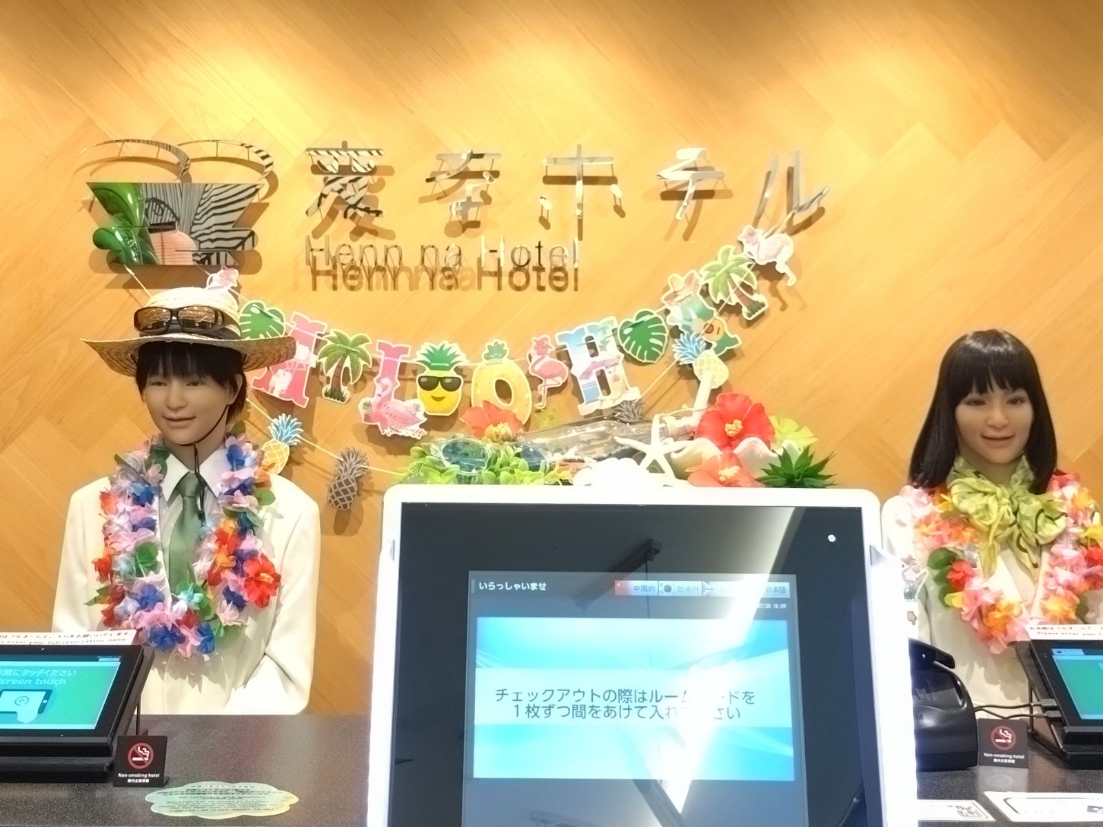 프론트가 여름 휴가 분위기로 바뀌었습니다🌴