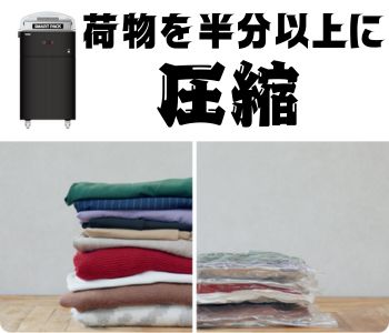 프런트에 설치된 "스마트 팩"으로 수하물을 간편하게 압축 포장