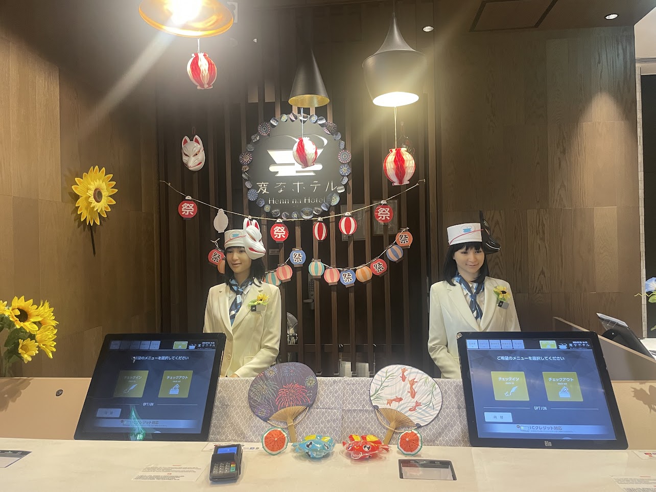 【프런트 장식】여름 방학🍉🌻