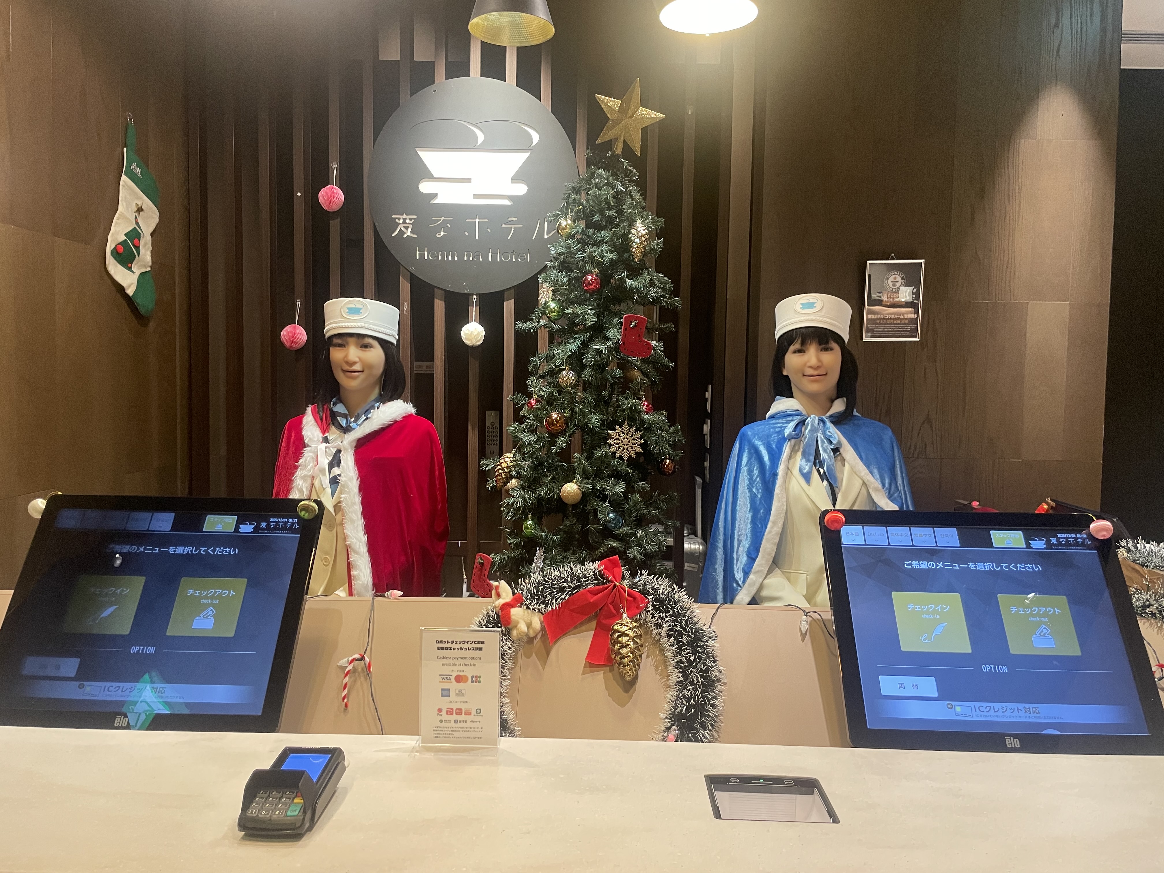 【프런트 장식】크리스마스 버전이 되었습니다🎄