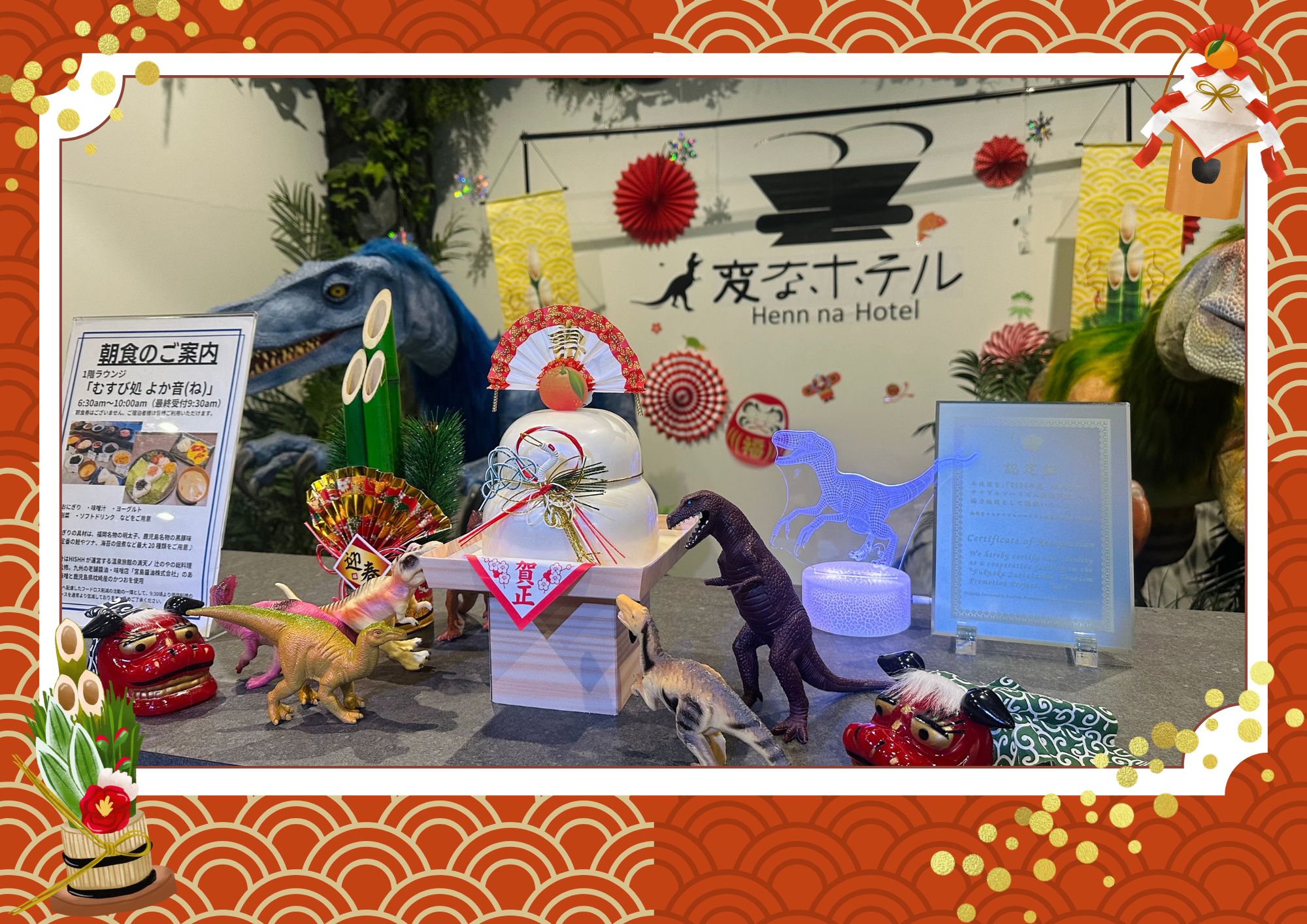 🎍새해 인사🎍　