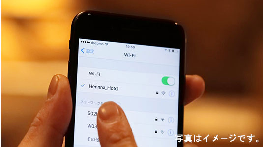 전관 Wi-Fi 무료 완비