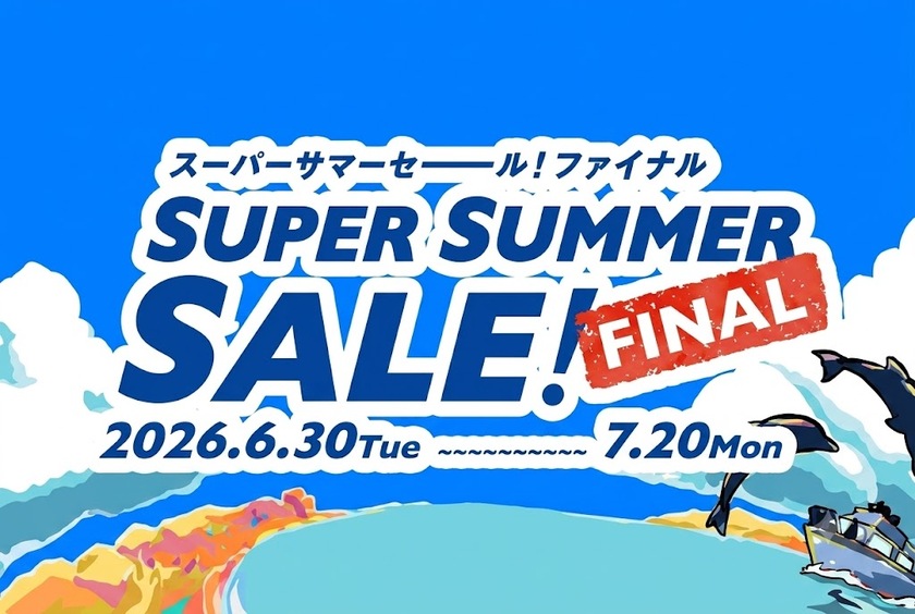 【기간 한정】6/30~7/20 전국 25개 호텔 최대 25% 할인 「슈퍼 썸머 세일 파이널」 개최