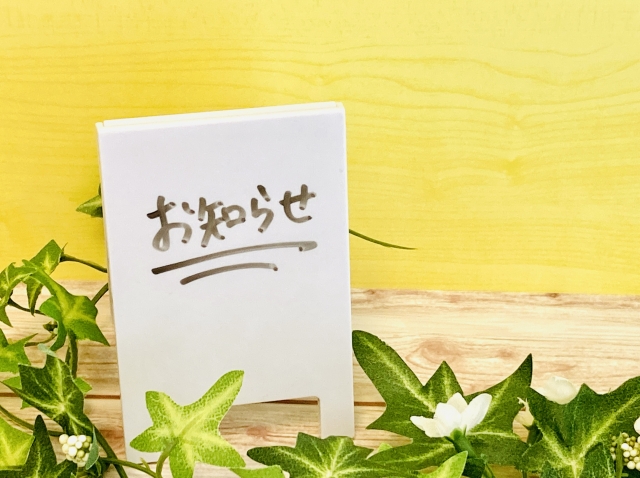 예약 시스템 점검 안내 (2025년 10월 28일)