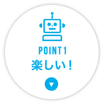 POINT1 즐거워요!