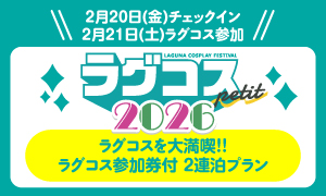 포코피랜드 콜라보룸