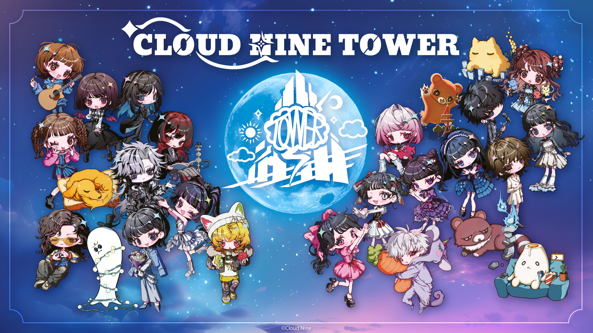 『CLOUD NINE TOWER』×헨나호텔 「클라우드나인 콜라보룸」・특별 굿즈 포함 플랜 발매