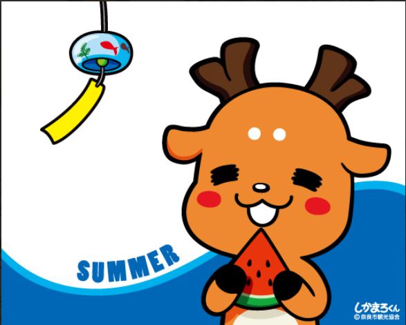 시키마로군 룸 여름 특전!