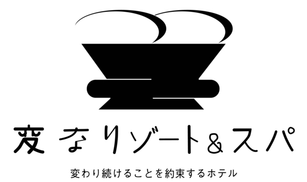 헨나호텔 리조트&스파