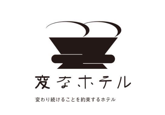 【중지】1월 6일 코마츠시 소방 출동식에 따른 교통 제한 안내