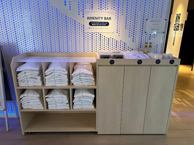 어메니티 세트