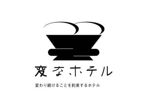 【重要】我们已于12月22日（星期三）更改预订系统。