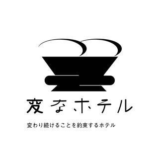 【重要】9/26~9/28 浴室内的排气扇清洗作业通知