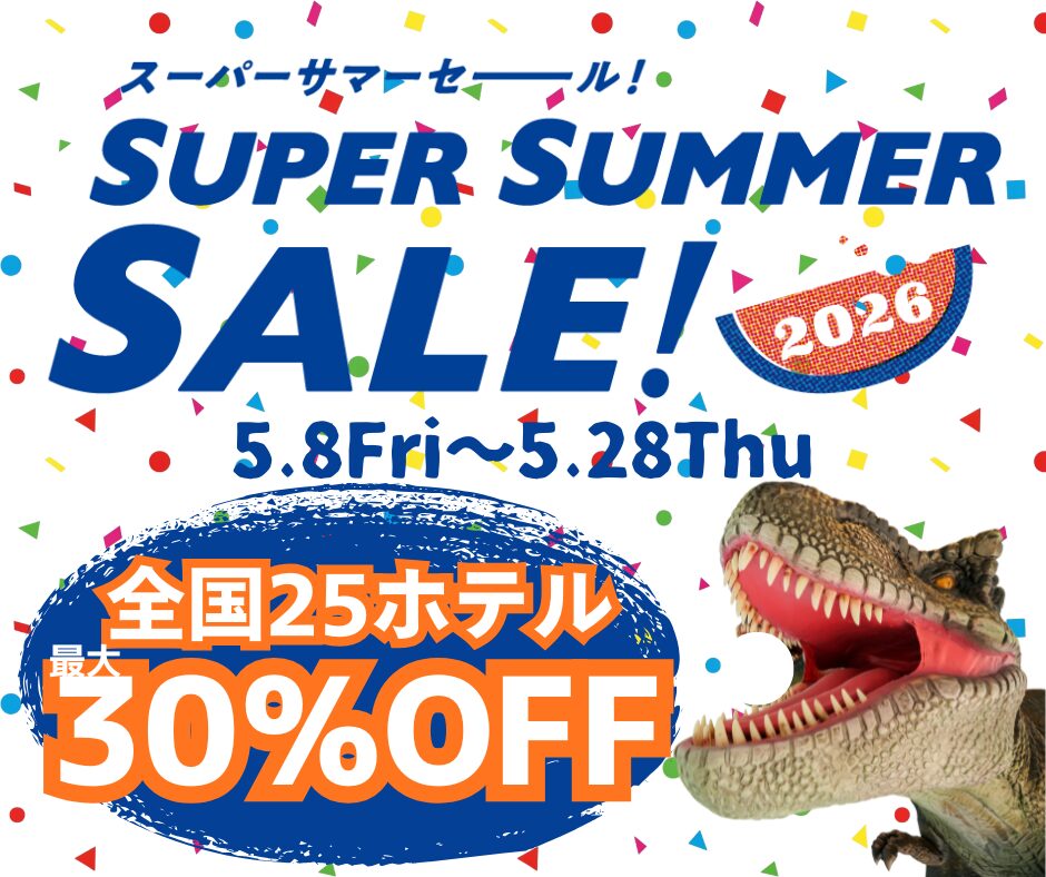 【限时优惠】5/8～5/28 全国25家酒店最高30%折扣“超级夏季促销”活动