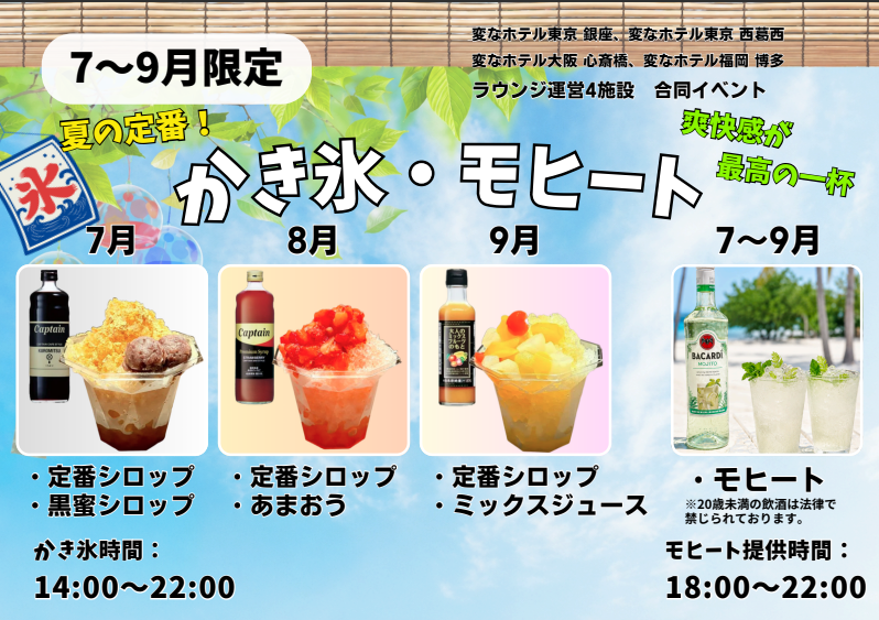 【休息室】限时休息室活动通知