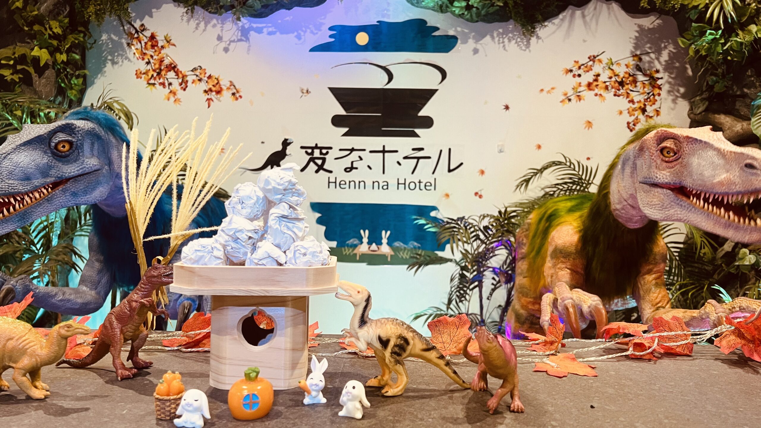 【前台装饰】秋天的气息