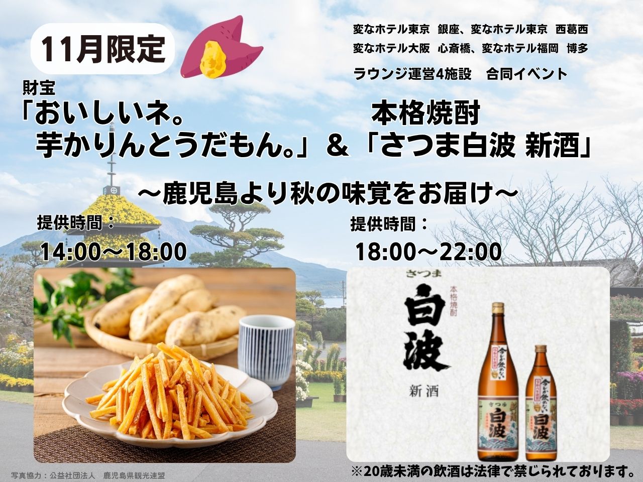 【休息室】11月休息室活动通知🍠