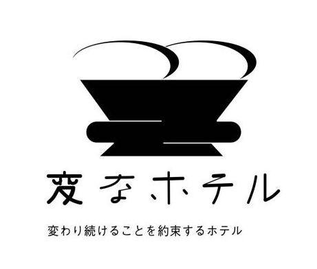【重要】关于“海茵娜酒店免费住宿券”中奖通知邮件的致歉与更正
