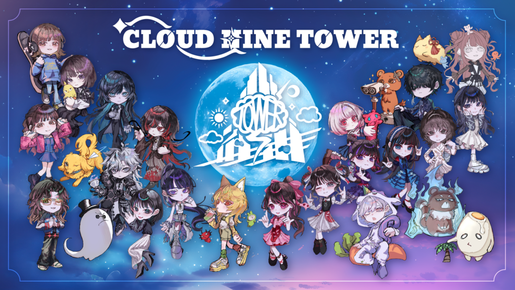 『CLOUD NINE TOWER』×海茵娜酒店东京滨松町“Cloud Nine合作房间”・合作房间及附带特别商品的套餐发售