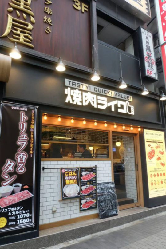 【酒店周边信息】