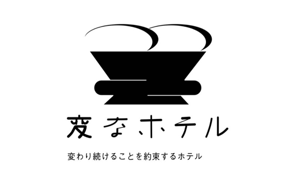 【重要】我们将收取当地住宿税