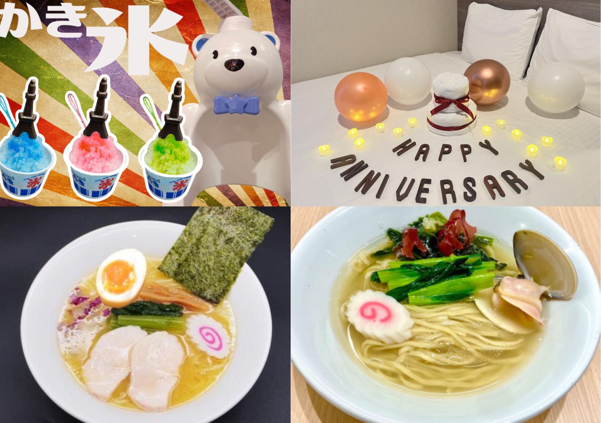 【新方案】介绍三款夏季限定新方案🎉