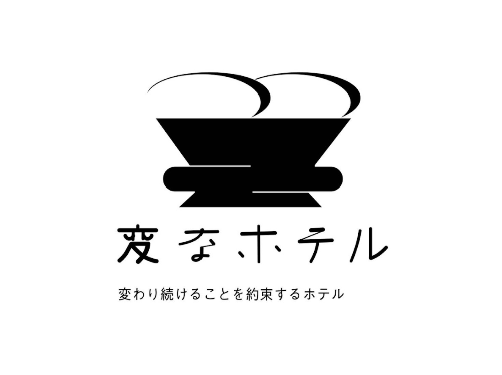 【重要】我们已于12月22日（星期三）更改预订系统。