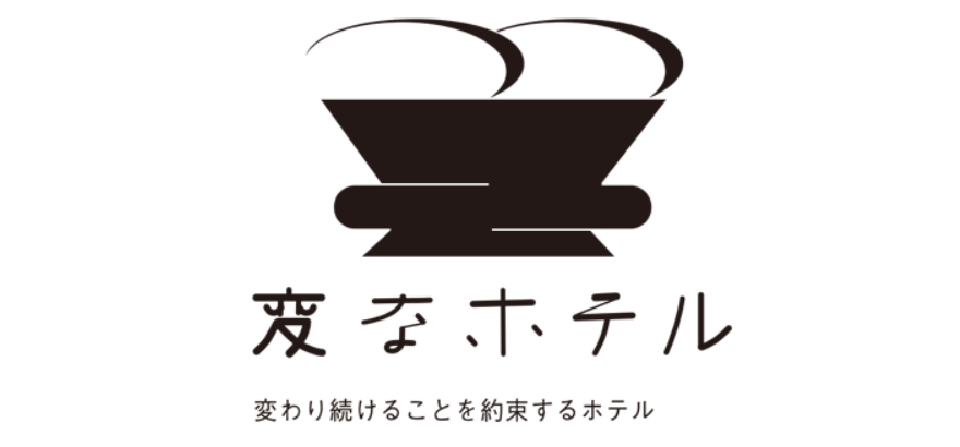 2023年10月3日 温泉设施及餐厅休馆通知