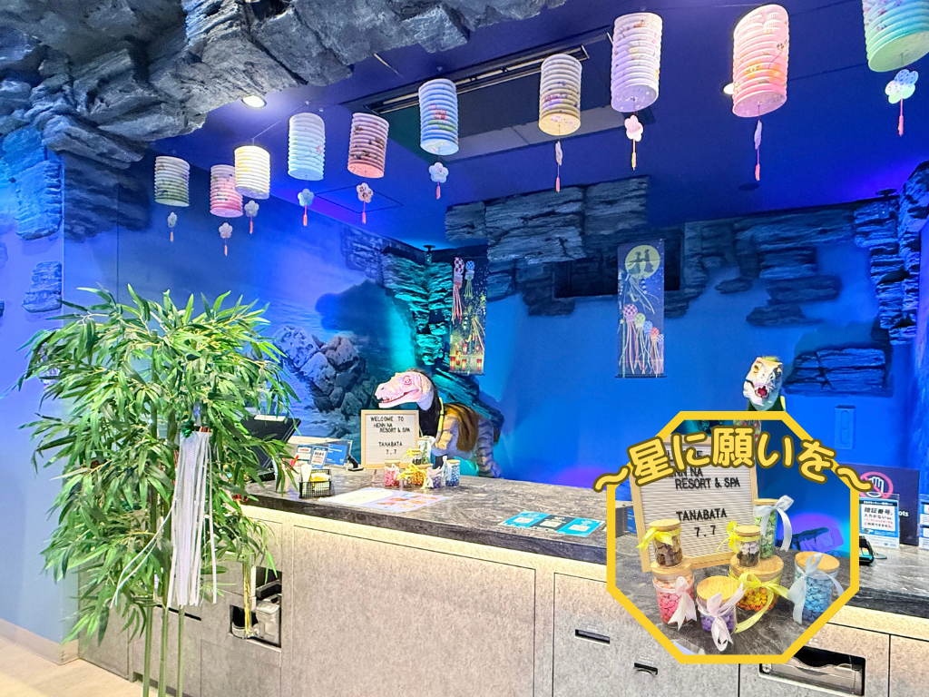 🎋7月的装饰主题「七夕」～向星星许愿～🎋