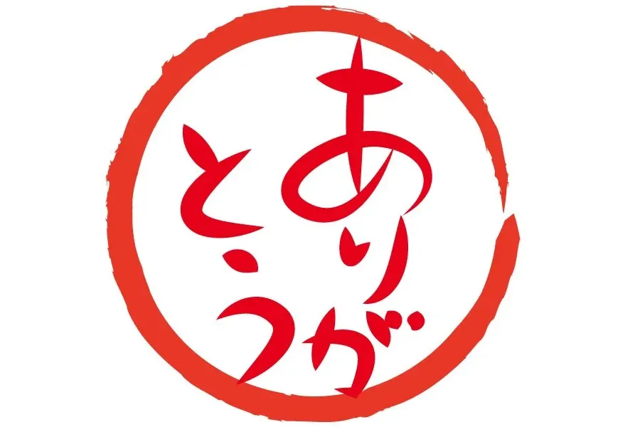 【感谢支持促销】限时7天！最高22％折扣计划