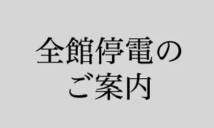 “名侦探光之美少女！”合作房间