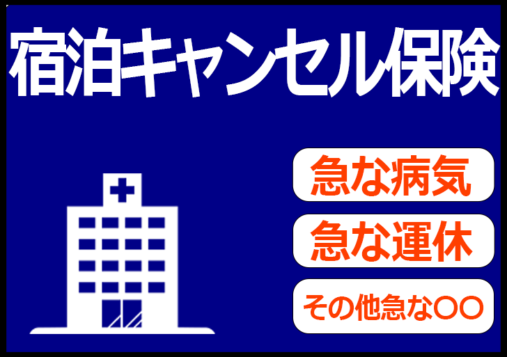 附带取消保险，安心无忧！全新提前预订计划上线⭐