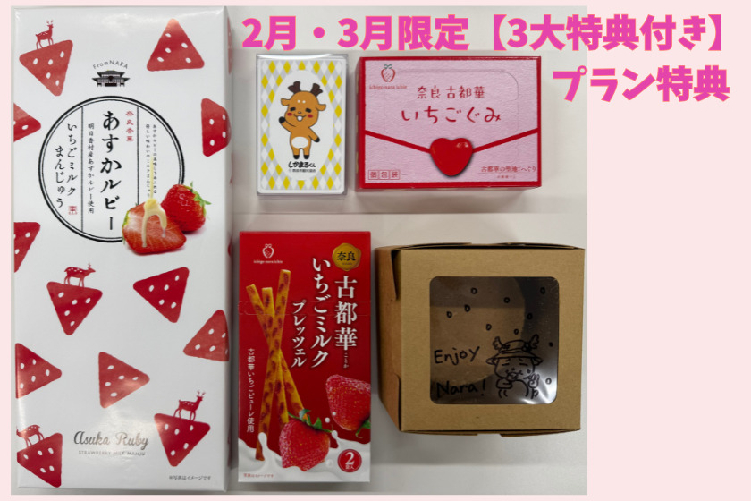 しかまろ君房间 春季特惠！