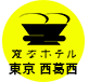 海茵娜酒店舞滨 东京湾