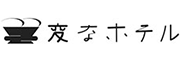 海茵娜酒店