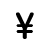 价格