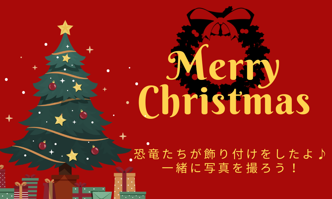 🎅圣诞季节来临🎄