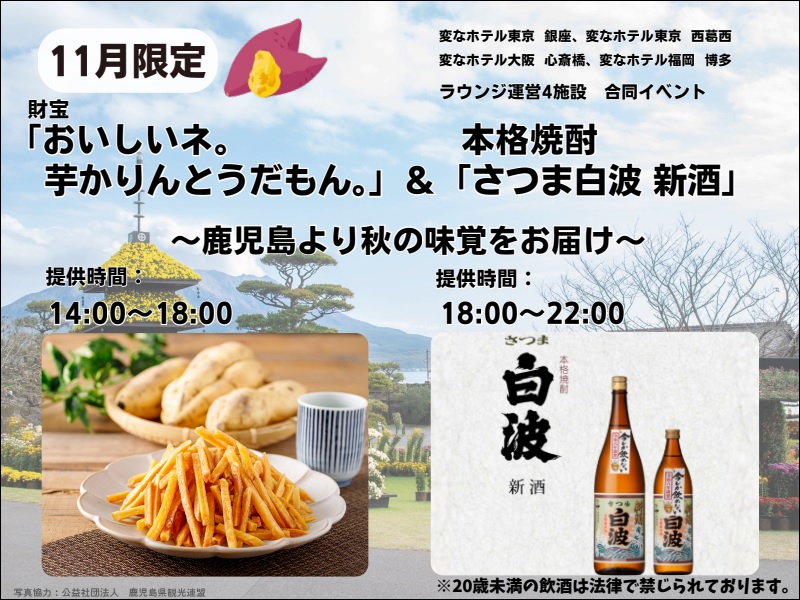 11月休息室活动通知🍠🍂