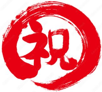 【庆祝促销】限时7天举办！