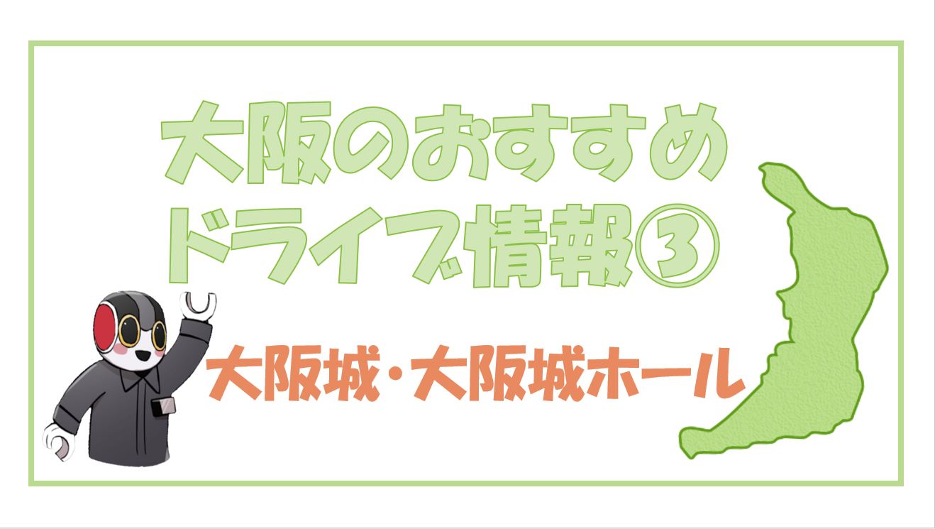 ★驾驶信息➂★推荐给使用自驾车计划预订的客人！！