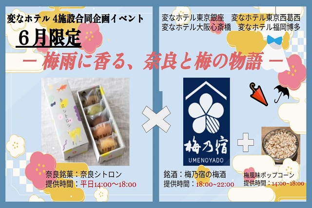 6月休息室活动通知✨