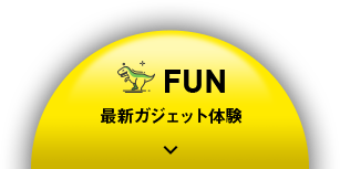 FUN 最新小工具体验