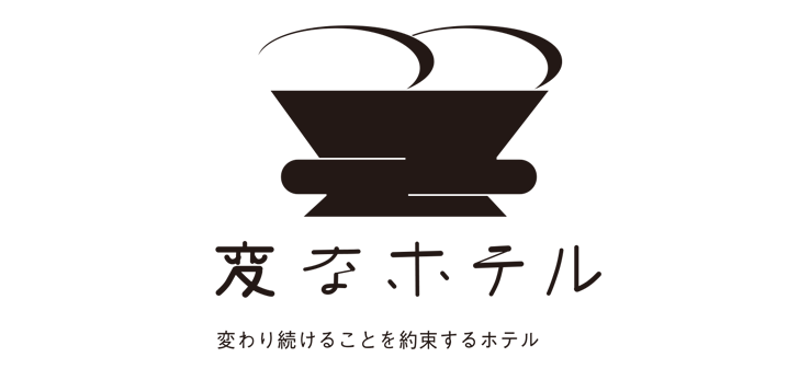 【重要】我们已于12月22日（星期三）更改预订系统。