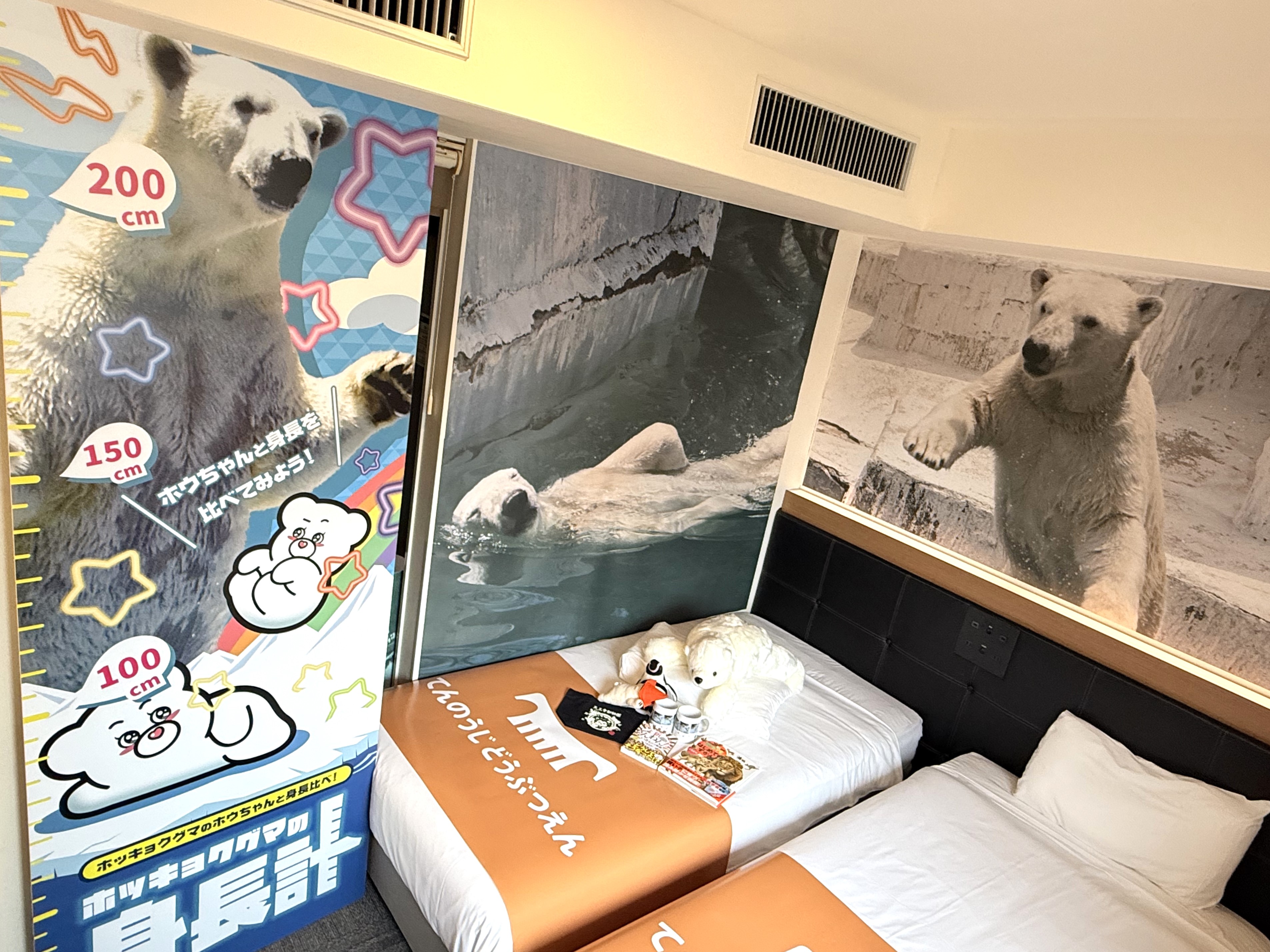 大阪2家海茵娜酒店  开园110周年“天王寺动物园”合作“动物房”发售