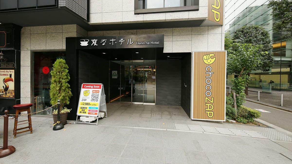 海茵娜飯店東京 赤坂 開始提供免費使用健身房的服務！！