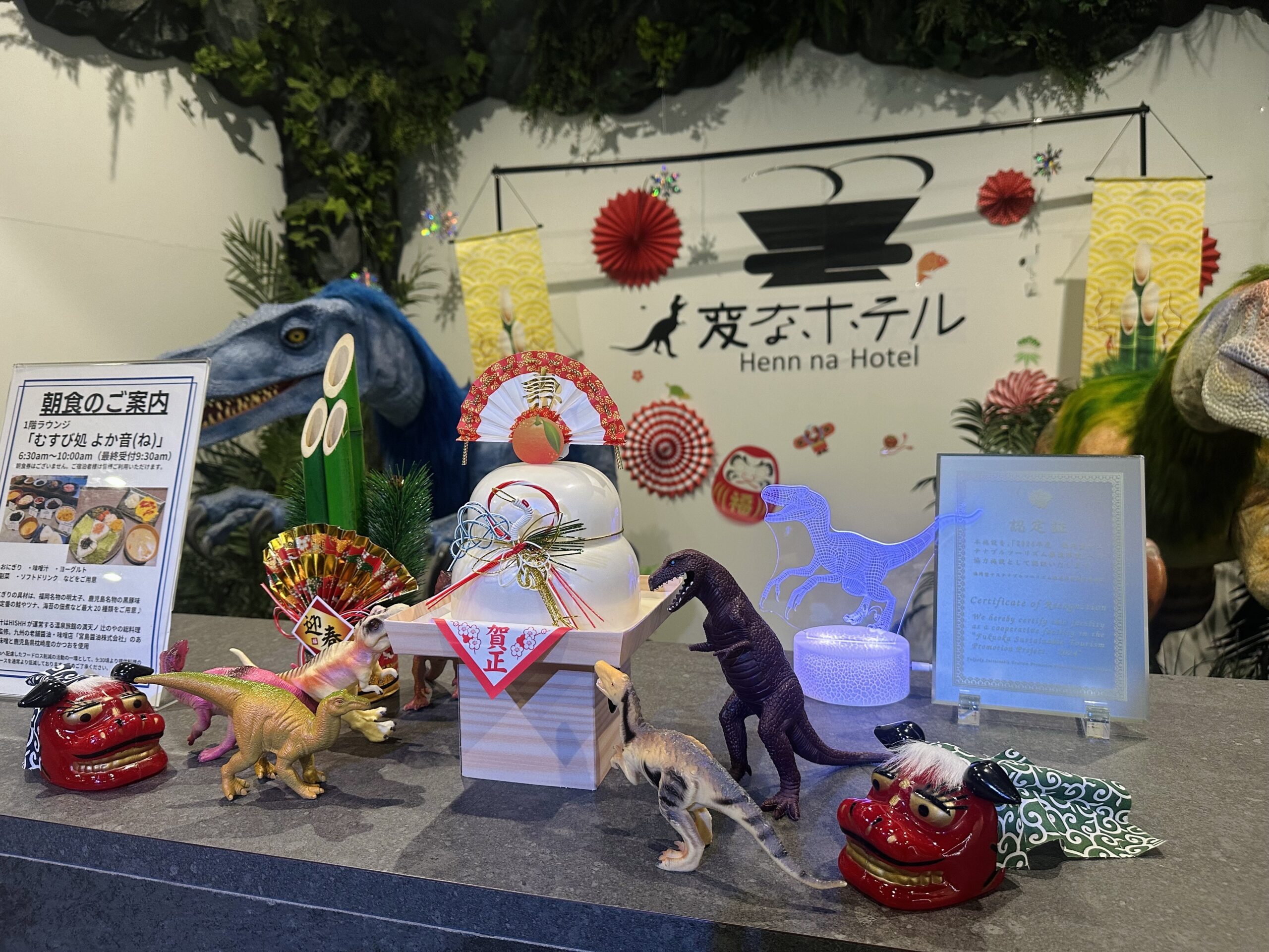 【櫃檯裝飾】已換成新年風格🎍